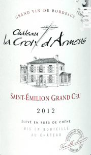 Château la Croix d'Armens - Château La Croix d'Armens - 2022 - Rouge