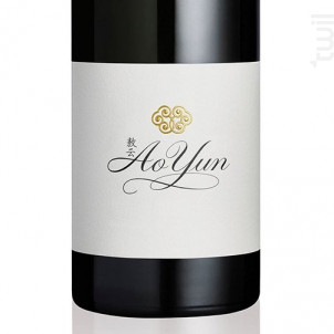 Ao Yun - Ao Yun - 2021 - Rouge