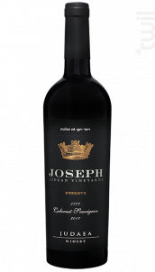 Joseph Reserve - Hevron Heights winery - 2017 - Rouge