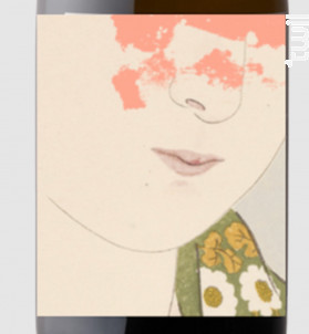 Baburu - Aubert et Mathieu - Non millésimé - Effervescent