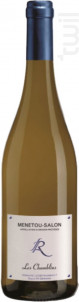 Les Chamblins - Domaine Raimbault Pineau - Non millésimé - Blanc