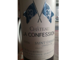 Château La Confession - Château La Confession - 2020 - Rouge