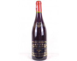 Latricières-Chambertin Grand Cru - Camus Père et Fils - 2018 - Rouge