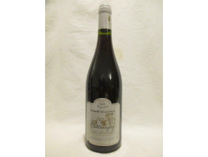 Rougeyron - Domaine Rougeyron - 2008 - Rouge