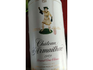 Château d'Armailhac - Domaines Baron Philippe de Rotschild - Château d'Armailhac - 2020 - Rouge