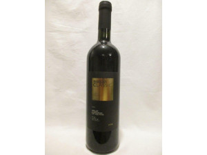 Barkan Classic - Barkan Vineyards - 2011 - Rouge